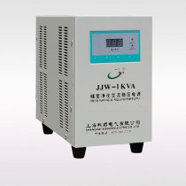 JJW/JSW单相/三相精密净化交流稳压器