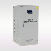 SBW-JC数控机床专业稳压器