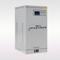 SBW-YL医疗设备专用稳压器